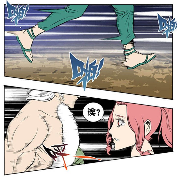 超武侠歌曲中文漫画,第48章：3图