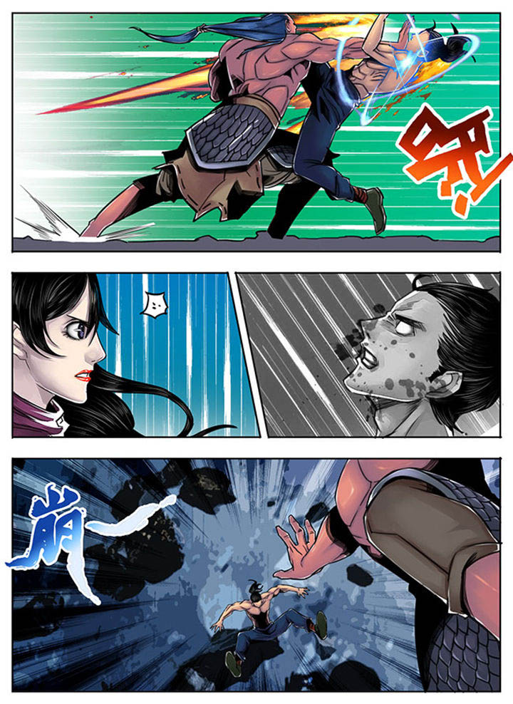 超武侠歌曲中文漫画,第79章：1图
