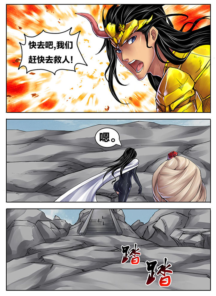 潮雾小说沈雾未删减漫画,第254章：5图