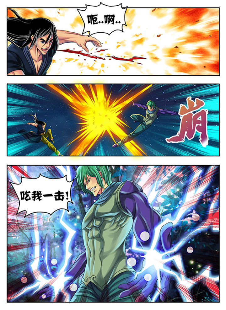 超武乾坤系列漫画,第190章：2图