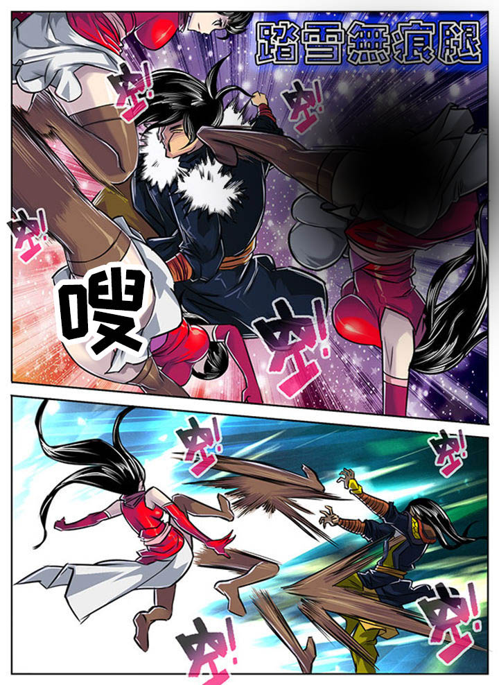 超兽武装主题曲漫画,第4章：4图