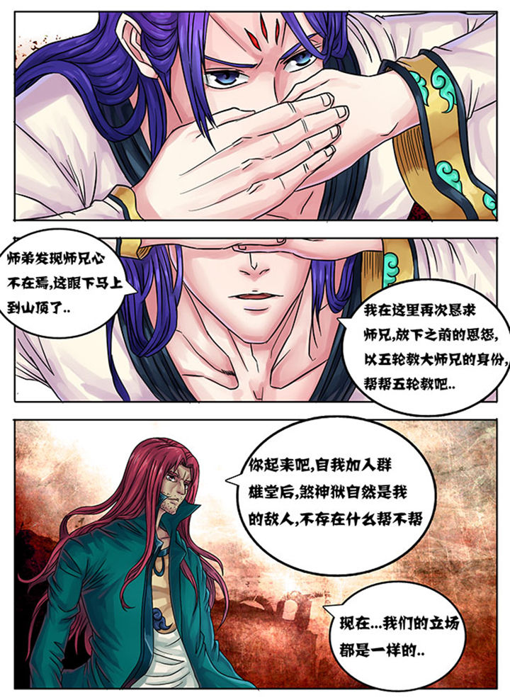 第234章：3