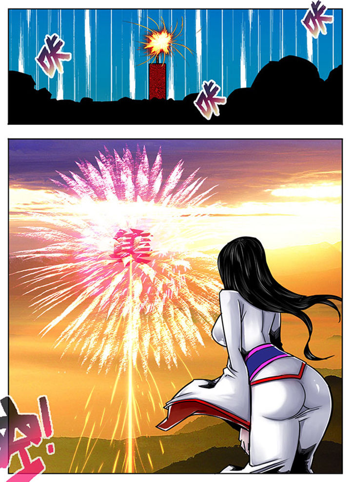 超武侠漫画在哪可以看漫画,第86章：1图