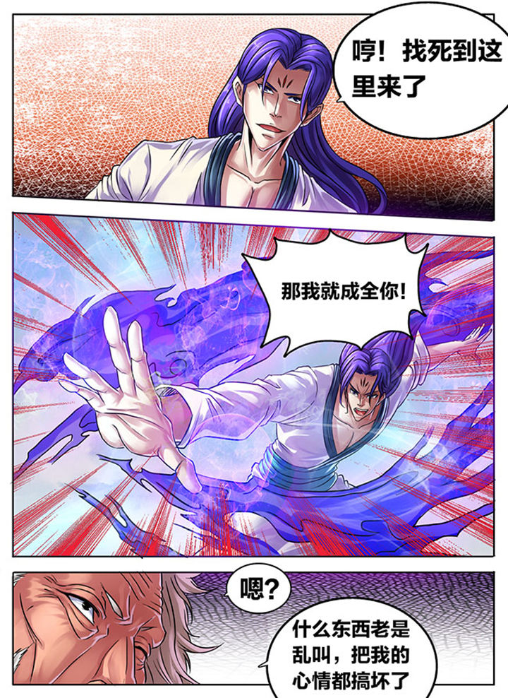 超武侠卡点漫画,第300章：2图