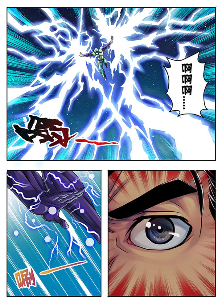 超武时代小说漫画,第186章：3图