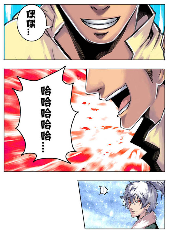 超武侠歌曲中文漫画,第54章：2图