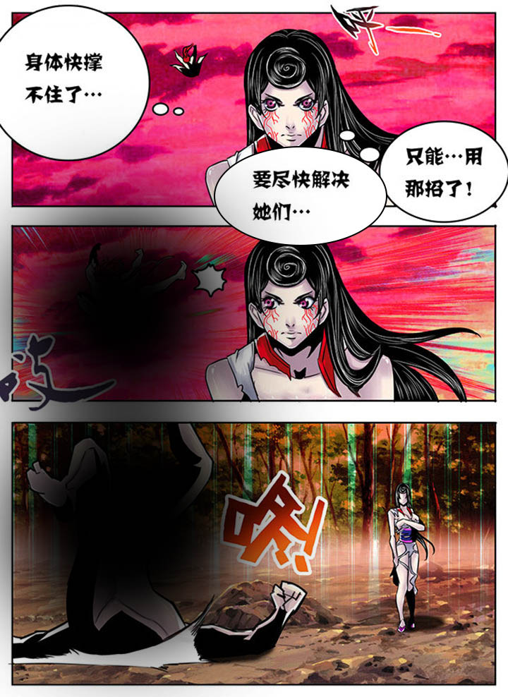 超兽武装主题曲漫画,第105章：1图