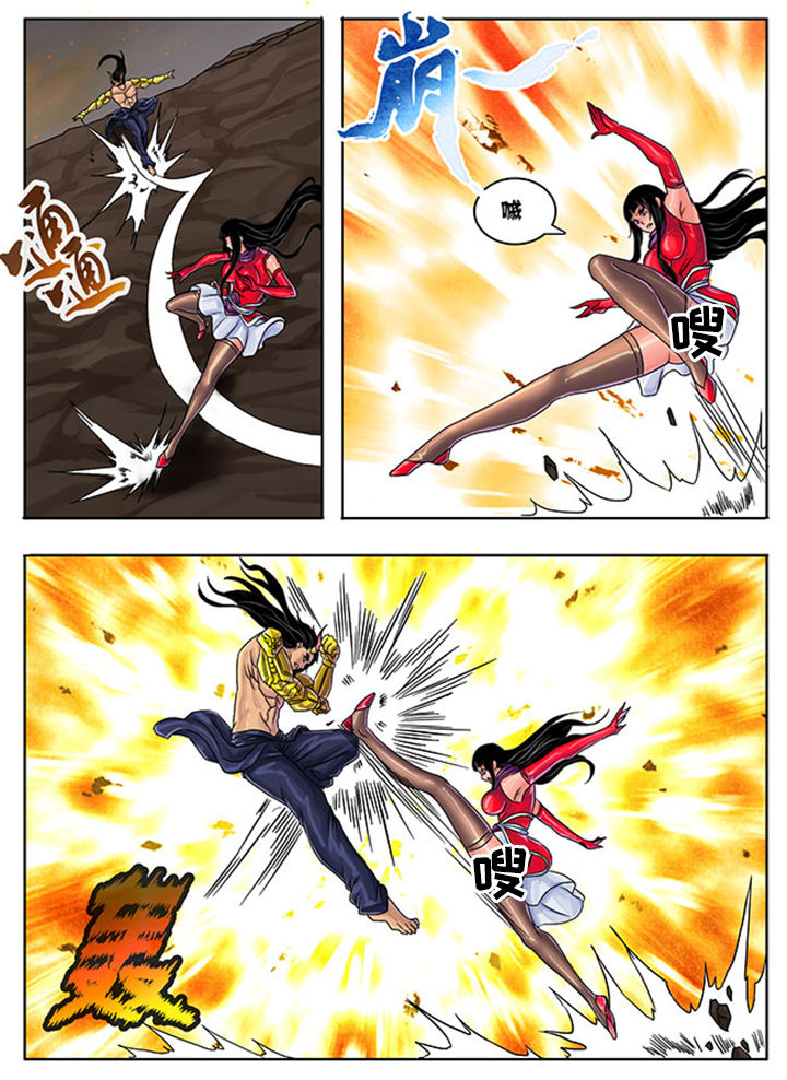 超武时代小说漫画,第229章：4图