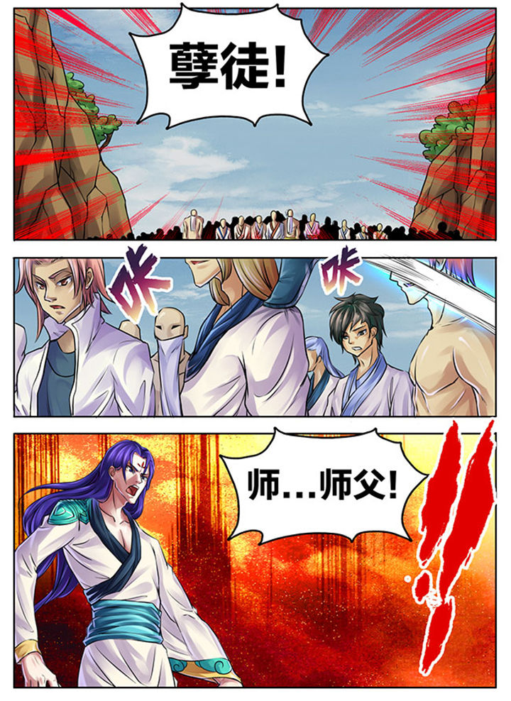 第273章：1