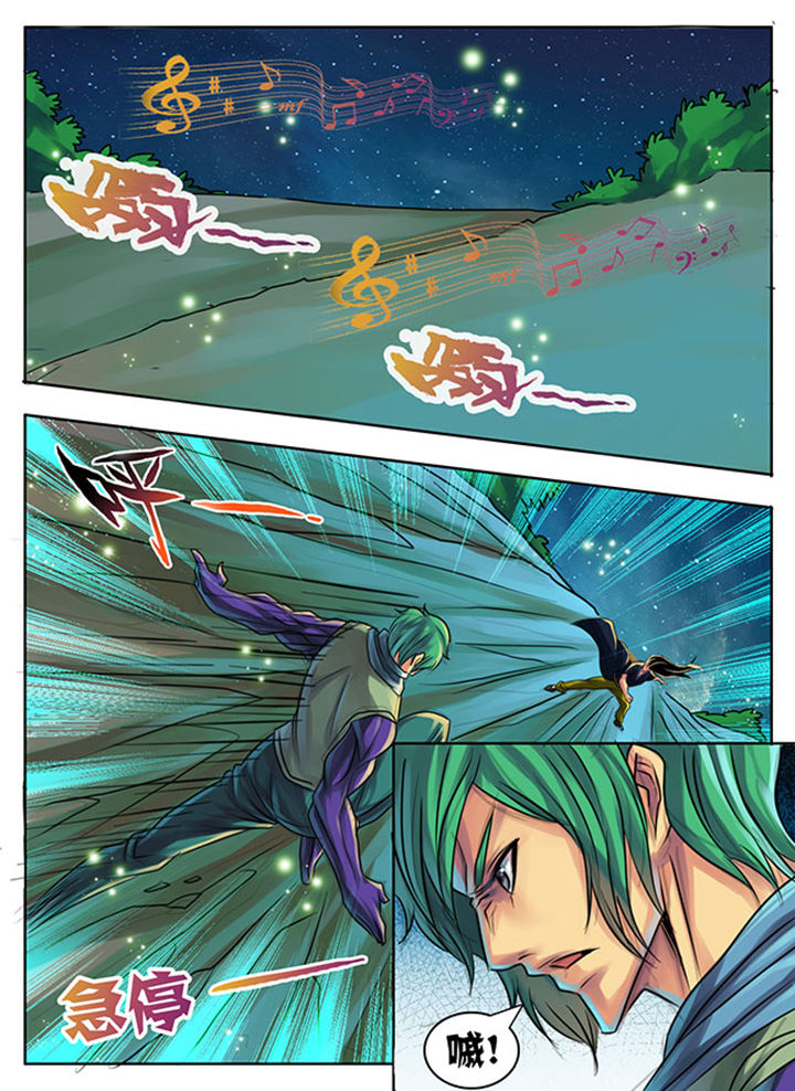 超武乾坤系列漫画,第190章：5图