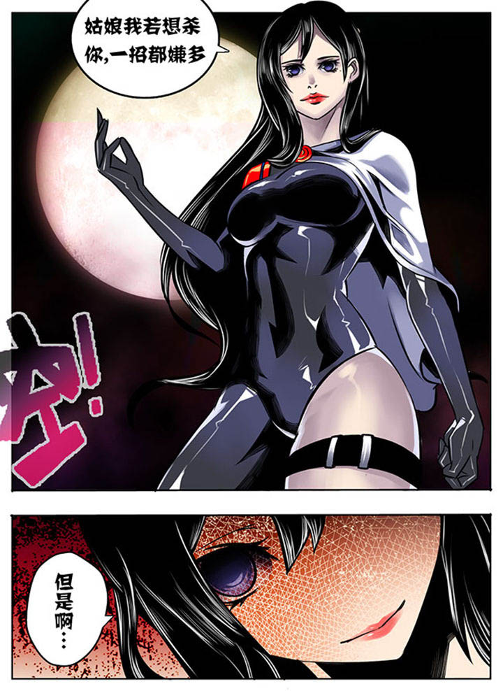 第26章：3