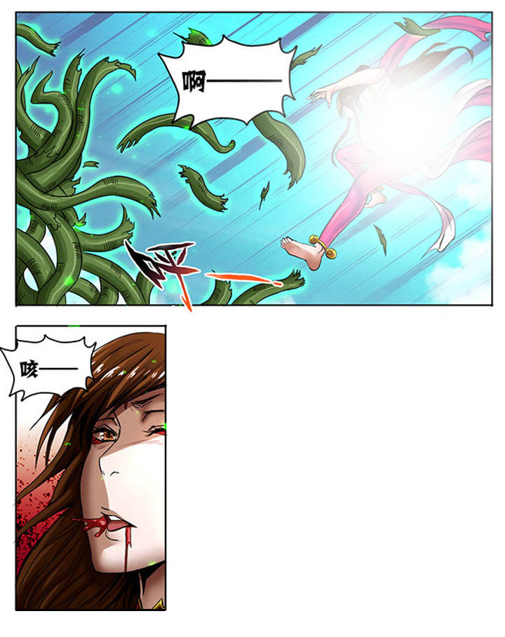 超武乾坤系列漫画,第226章：5图