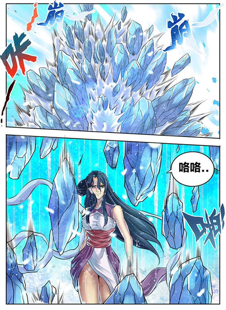 第271章：3