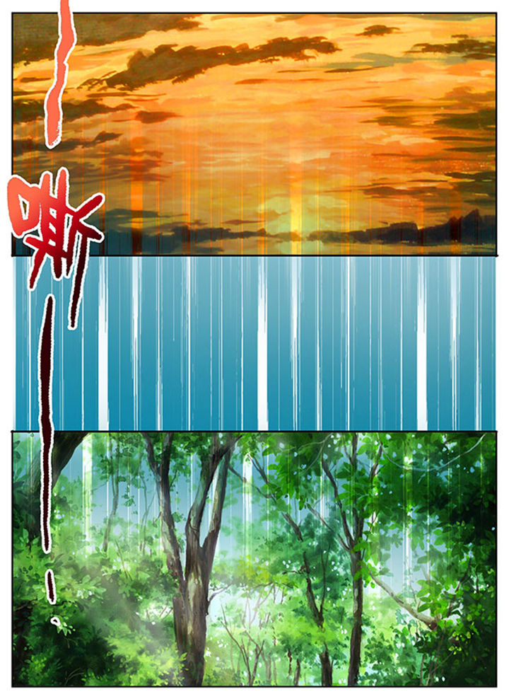 超武侠歌曲中文漫画,第99章：1图
