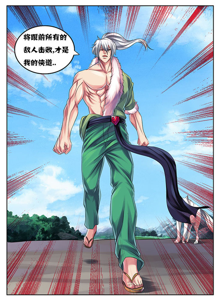 超武乾坤系列漫画,第200章：4图