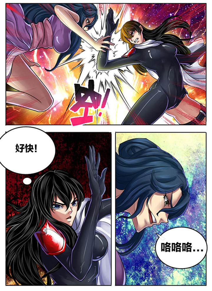 超兽武装主题曲漫画,第263章：2图