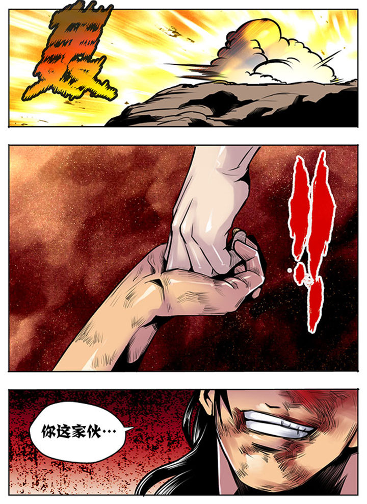 超武战神漫画,第16章：1图