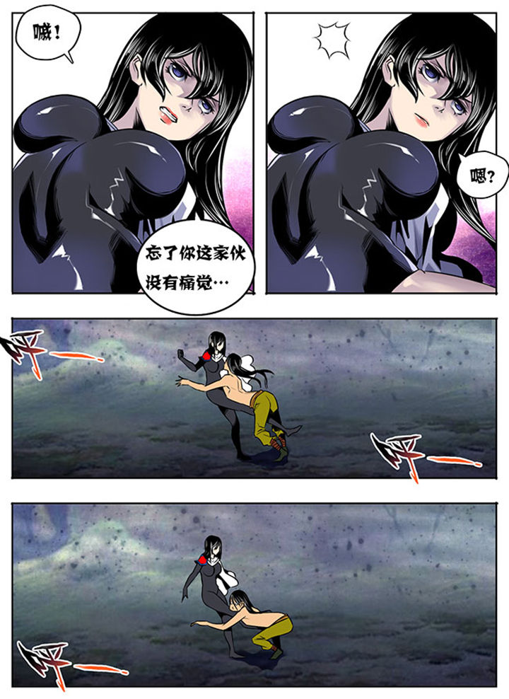 超武专精怎么用漫画,第24章：2图