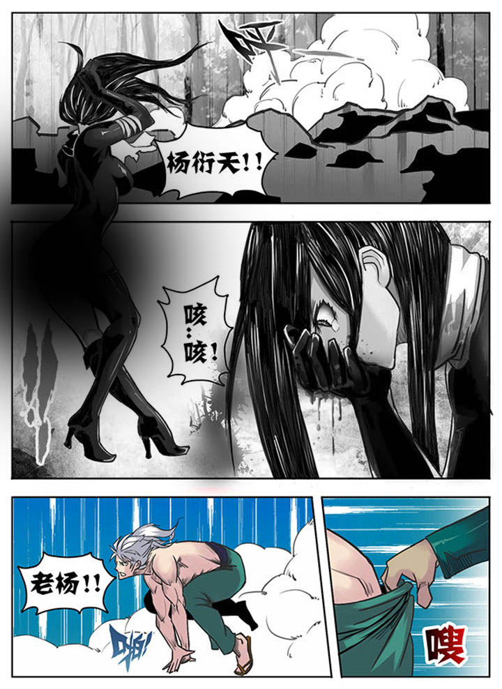 超武专精怎么用漫画,第129章：2图