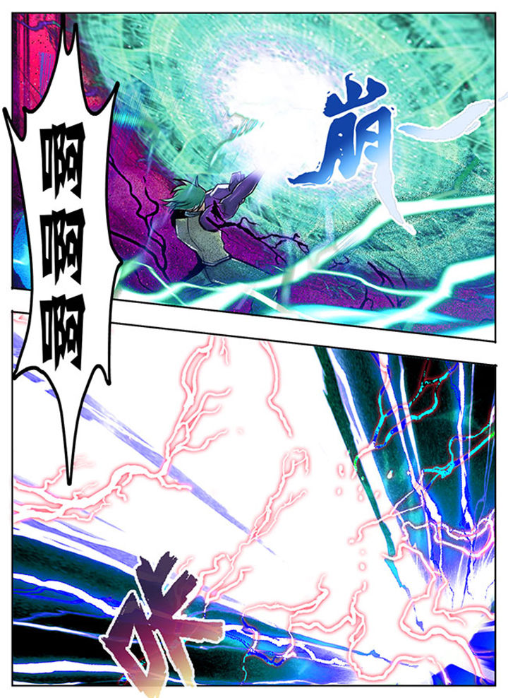 超兽武装主题曲漫画,第107章：4图