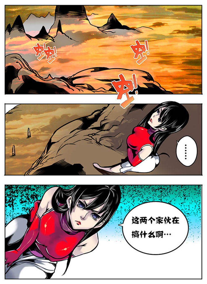 超武时代小说漫画,第18章：1图