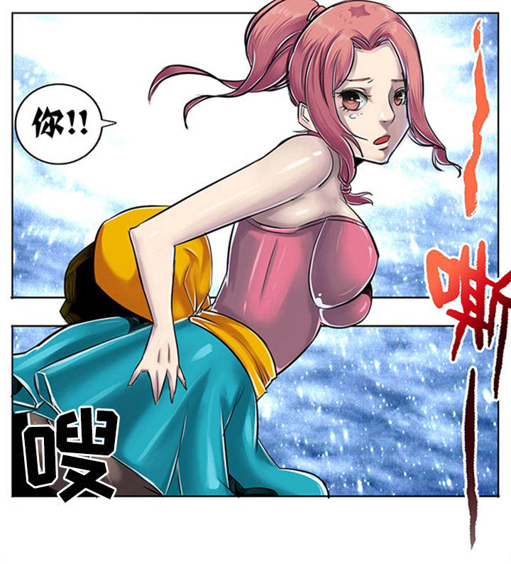 超武侠歌曲中文漫画,第48章：1图