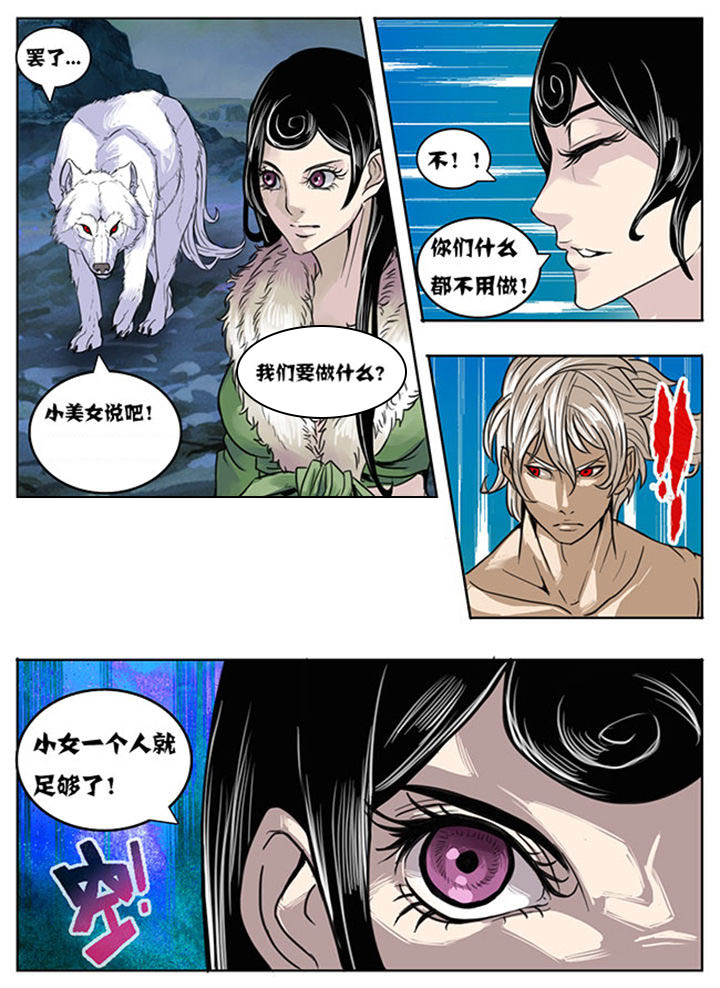 超无限空间漫画,第151章：3图