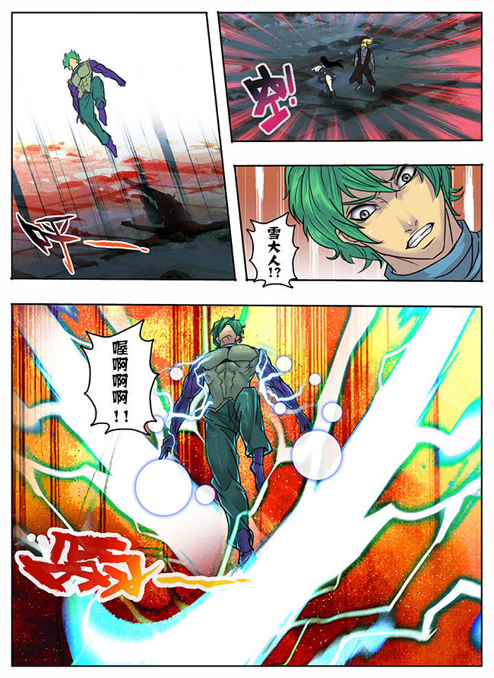 超武侠卡点漫画,第142章：1图
