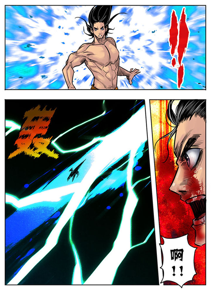 超武侠漫画下拉式494漫画,第128章：3图