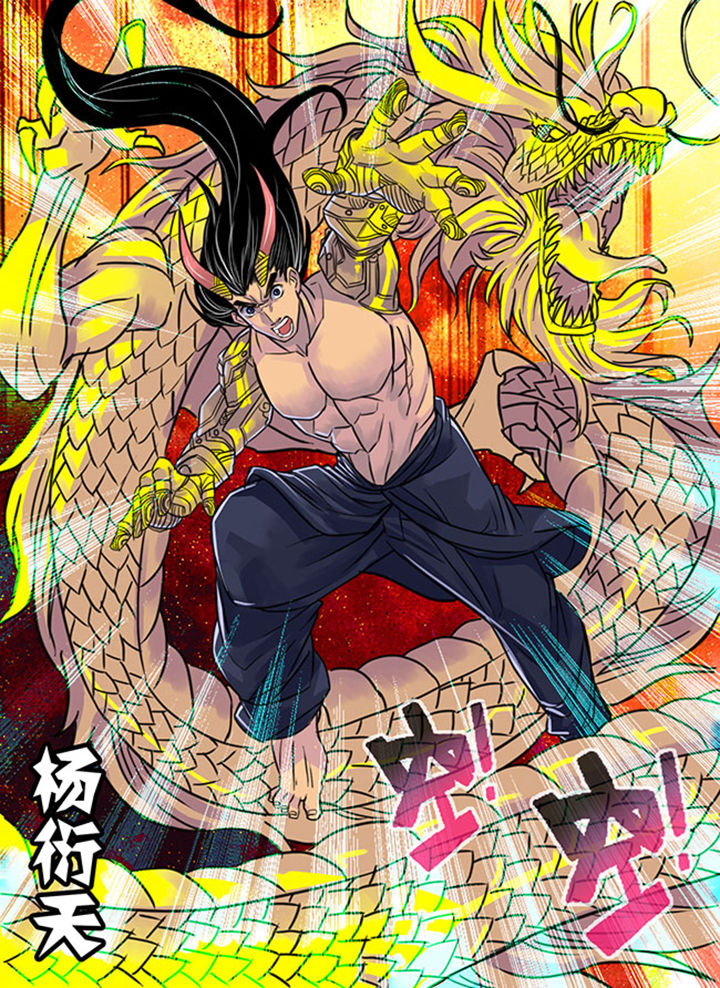 超武专精怎么用漫画,第158章：3图