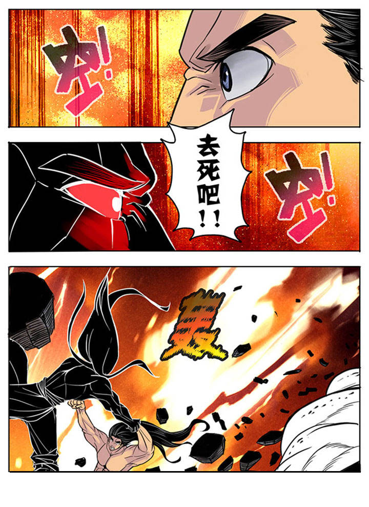 超武侠卡点漫画,第155章：4图