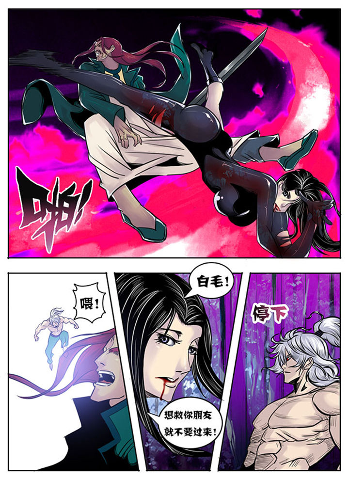 超兽武装主题曲漫画,第132章：3图