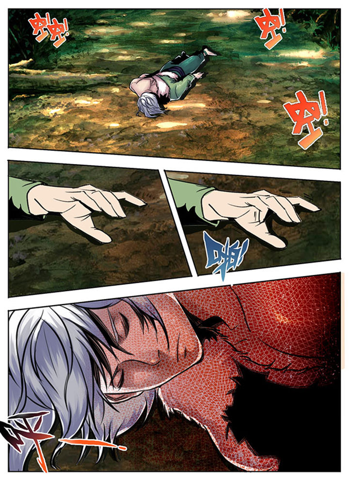 超武侠漫画在线播放漫画,第95章：1图