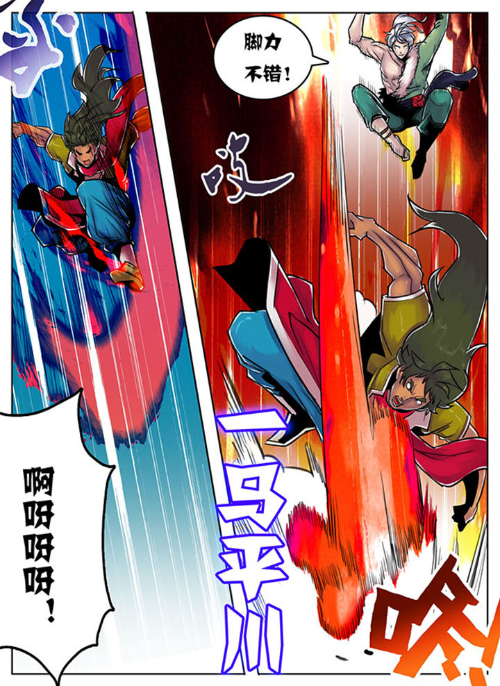 超兽武装主题曲漫画,第97章：2图