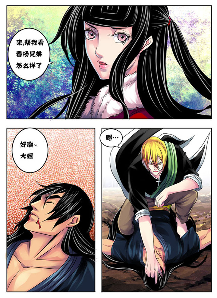 潮雾小说沈雾未删减漫画,第196章：1图