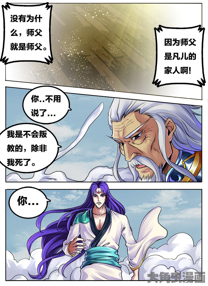 潮雾小说沈雾未删减漫画,第278章：4图