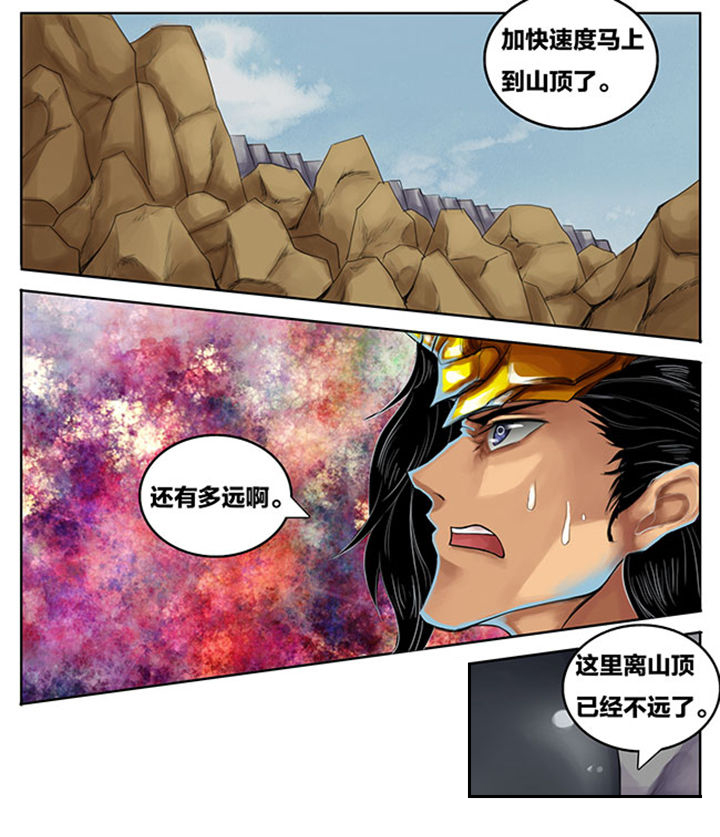 超武侠卡点漫画,第258章：3图
