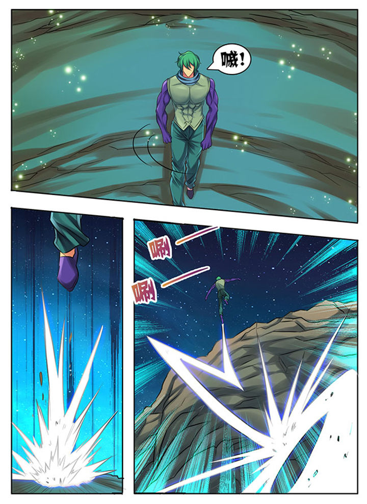 超武侠歌曲中文漫画,第192章：5图