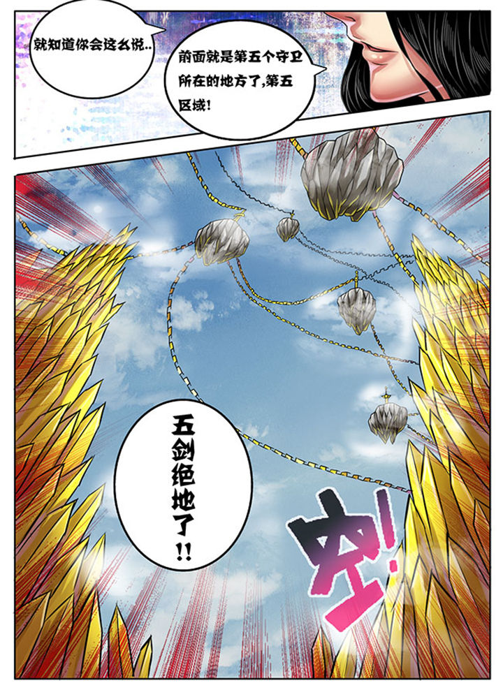 潮雾小说沈雾未删减漫画,第236章：5图
