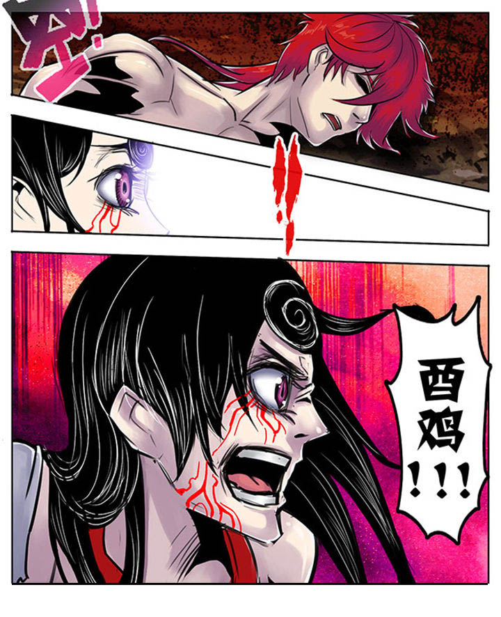 超兽武装主题曲漫画,第105章：2图