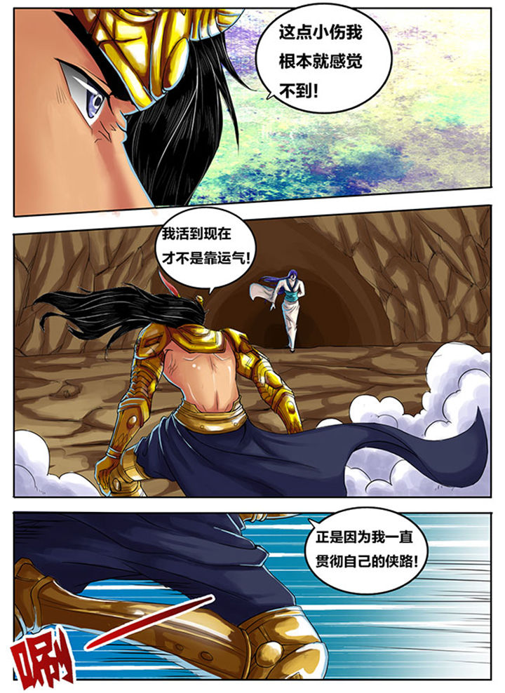 潮雾小说沈雾未删减漫画,第267章：4图