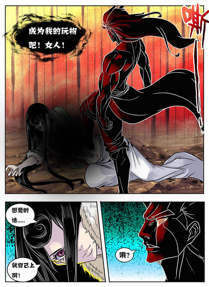 超武侠卡点漫画,第152章：2图