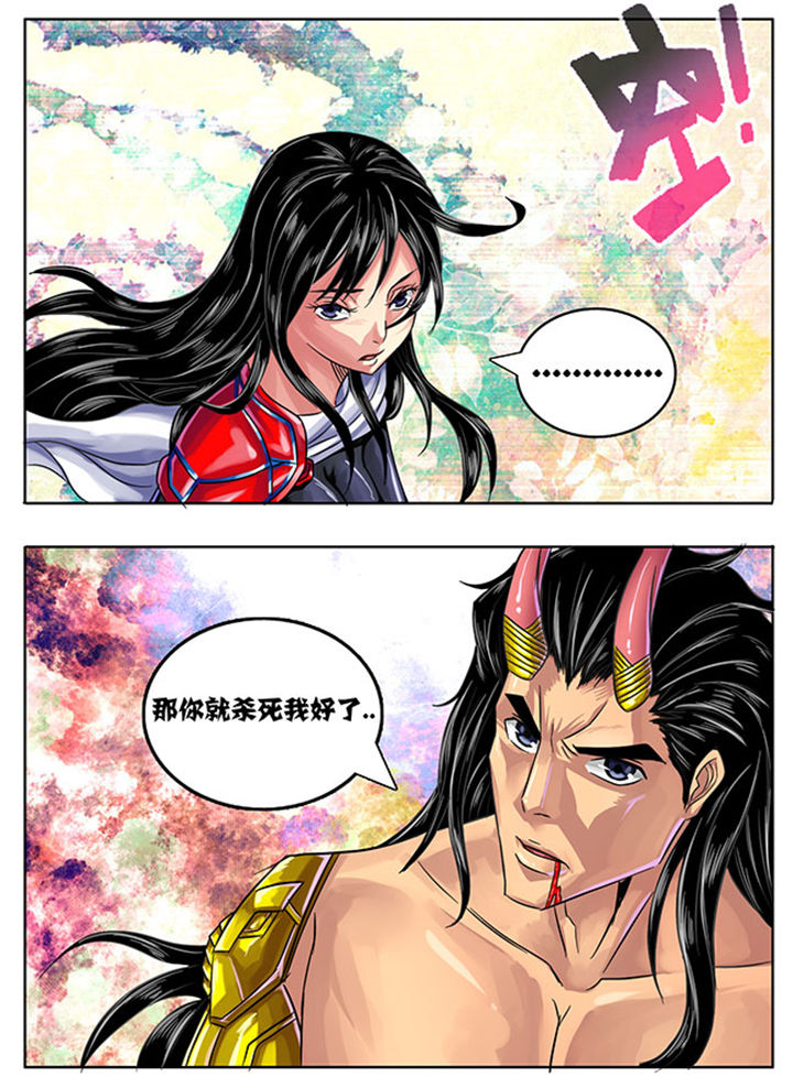 超娃漫画,第230章：1图