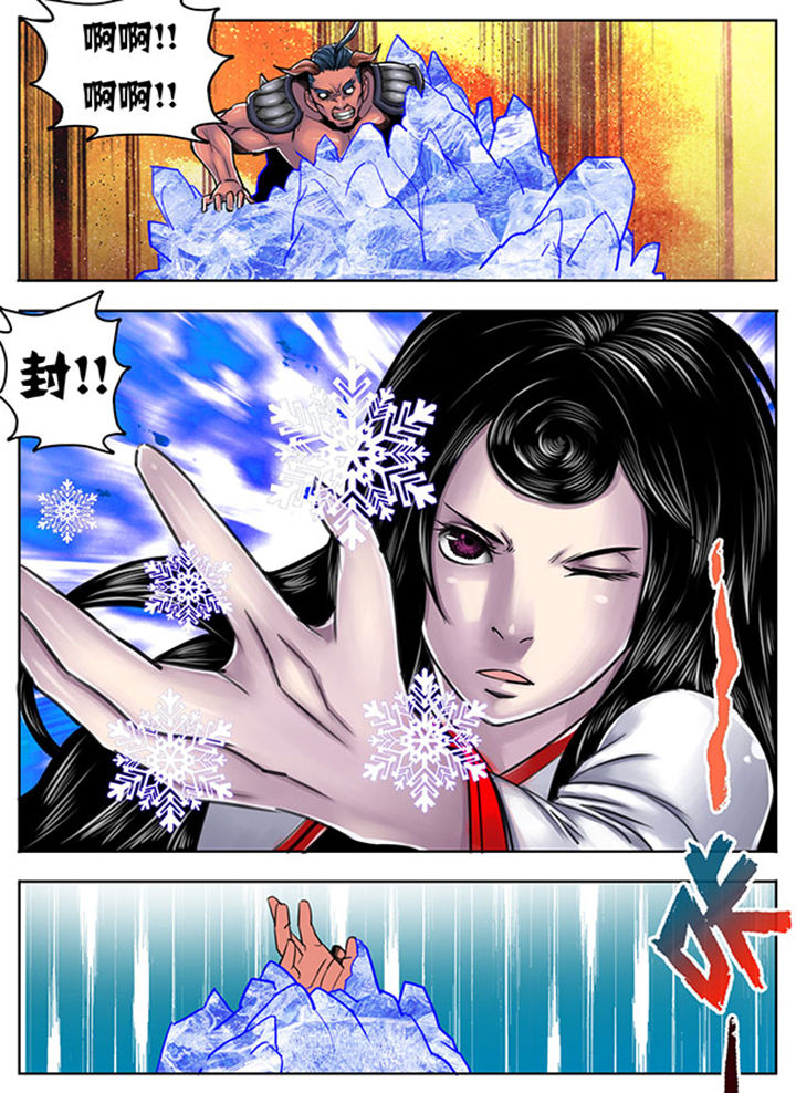 超武乾坤系列漫画,第88章：1图