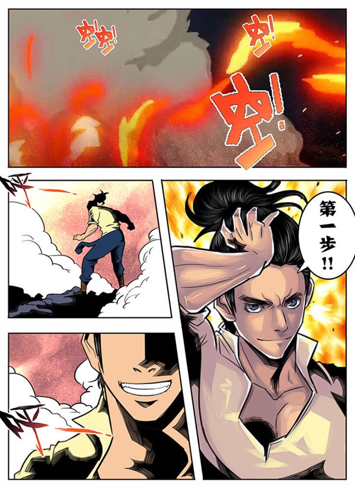 超兽武装主题曲漫画,第66章：4图