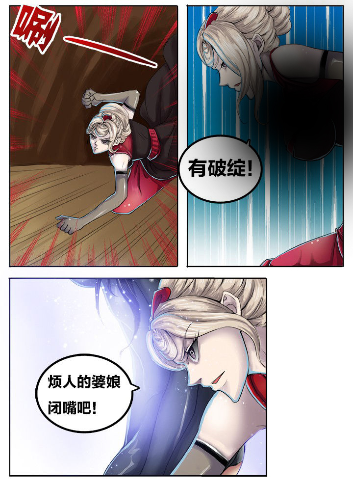 第266章：3