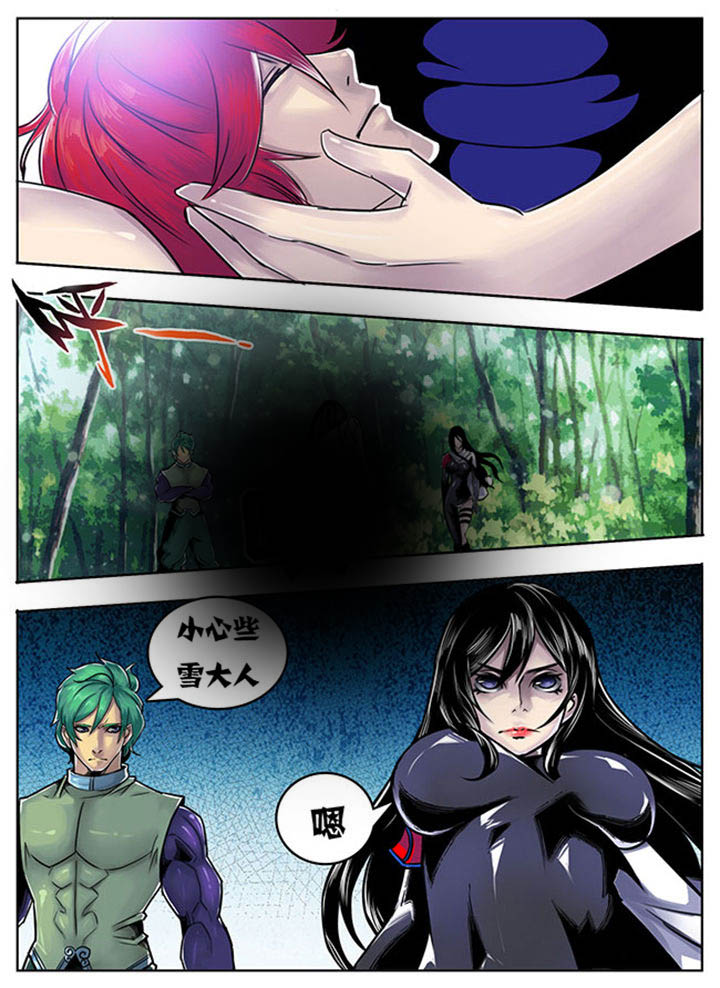 超兽武装主题曲漫画,第105章：5图