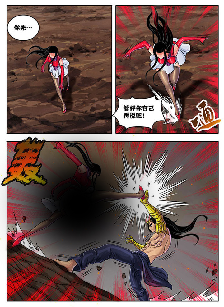 超武时代小说漫画,第229章：3图
