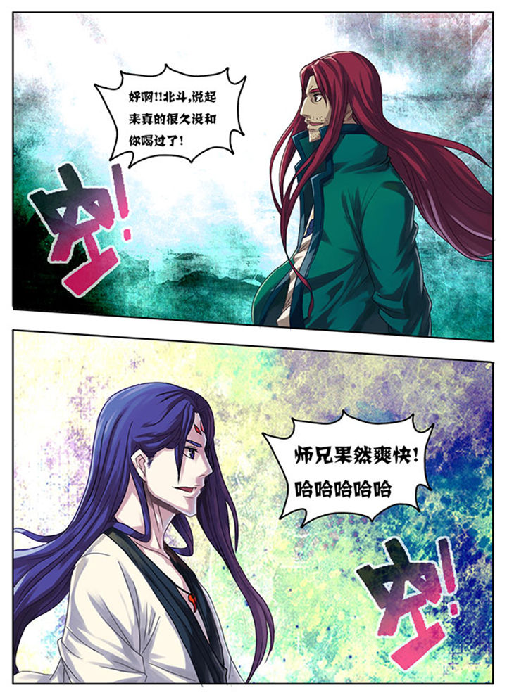 超武侠漫画在哪可以看漫画,第175章：2图