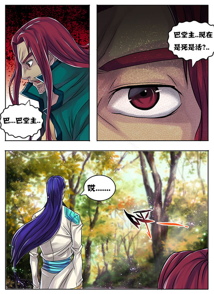 超武侠漫画在线播放漫画,第178章：4图